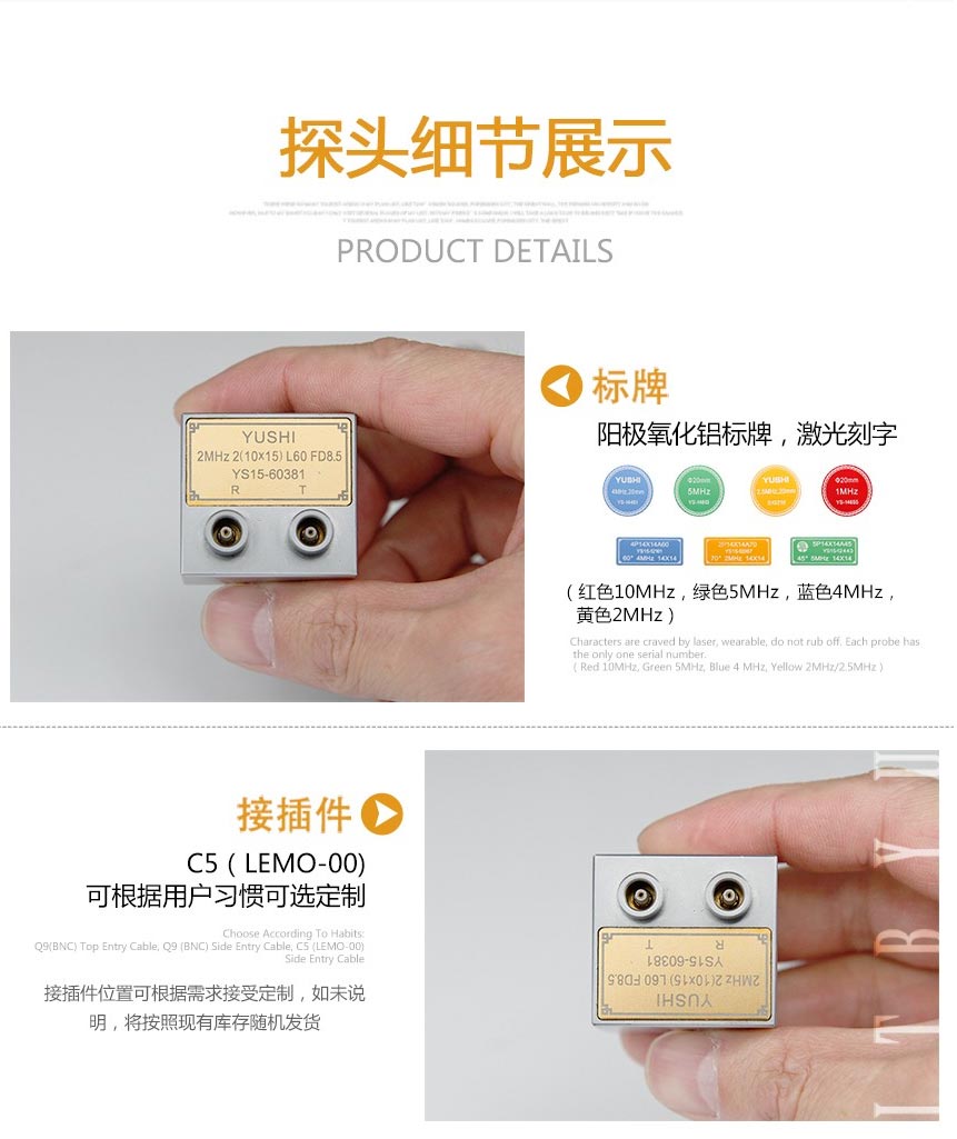 縱波雙晶斜探頭_04.jpg 縱波雙晶斜探頭_04.jpg