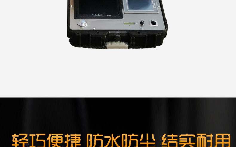 中繼爬車詳情頁_13.jpg 中繼爬車詳情頁_13.jpg