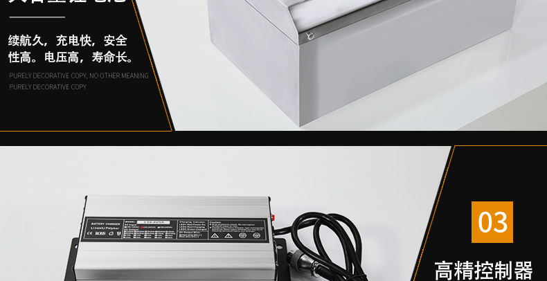 中繼爬車詳情頁_21.jpg 中繼爬車詳情頁_21.jpg